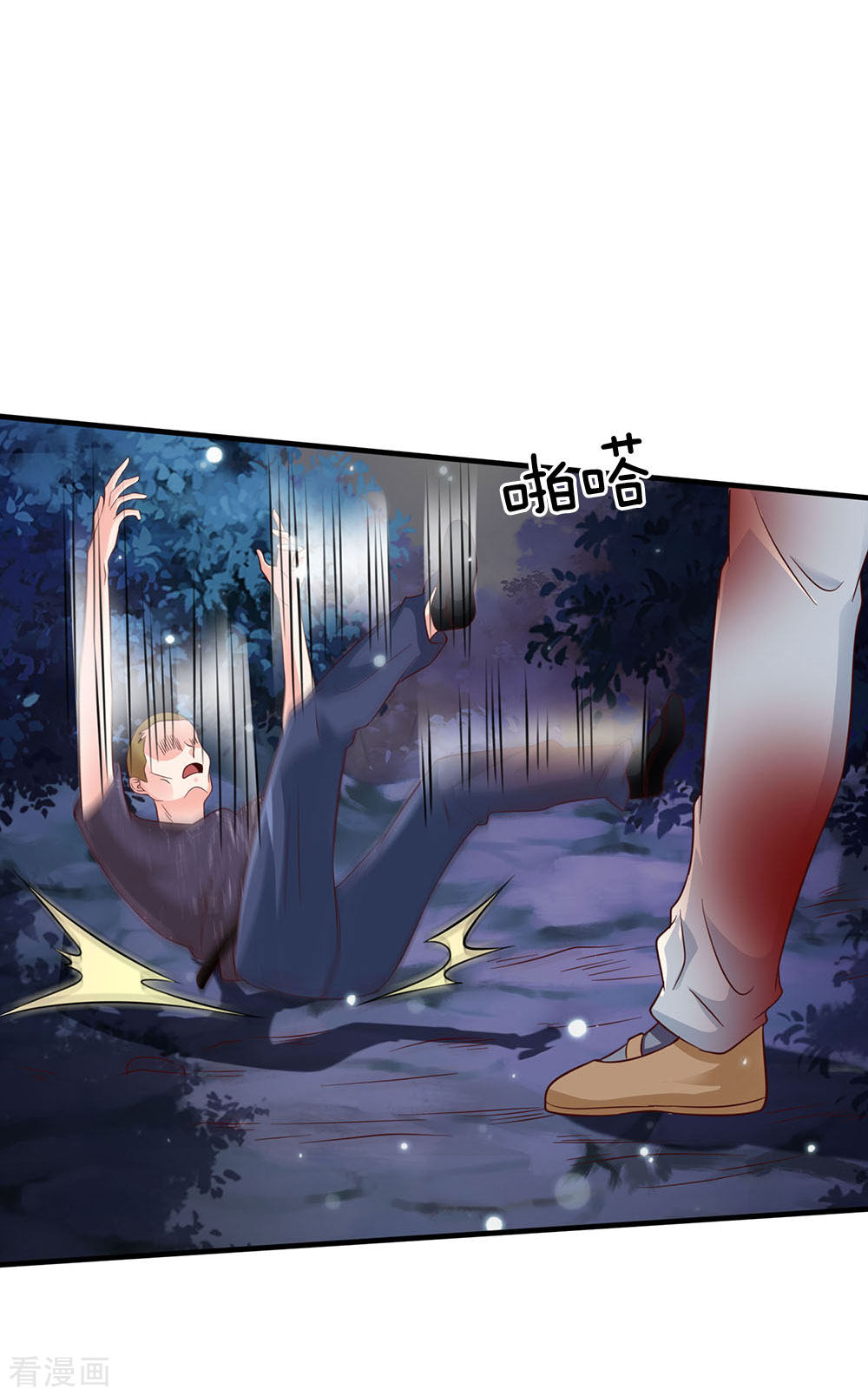 我是大仙尊169话