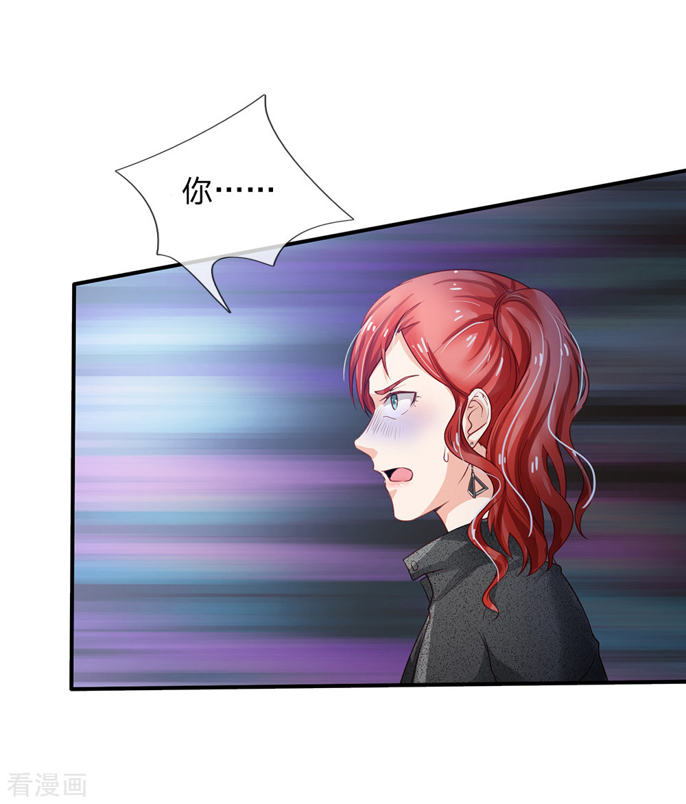 我是大仙尊170话