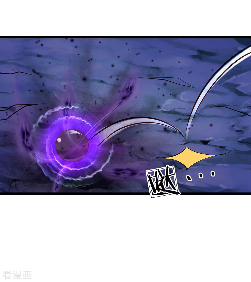 我是大仙尊172话