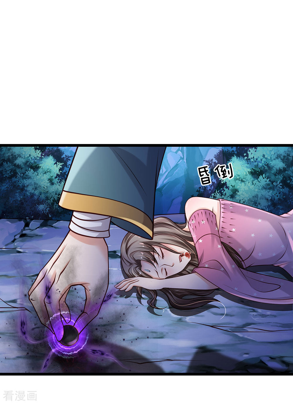 我是大仙尊172话