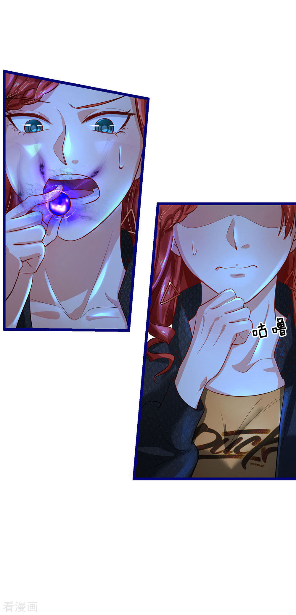 我是大仙尊172话