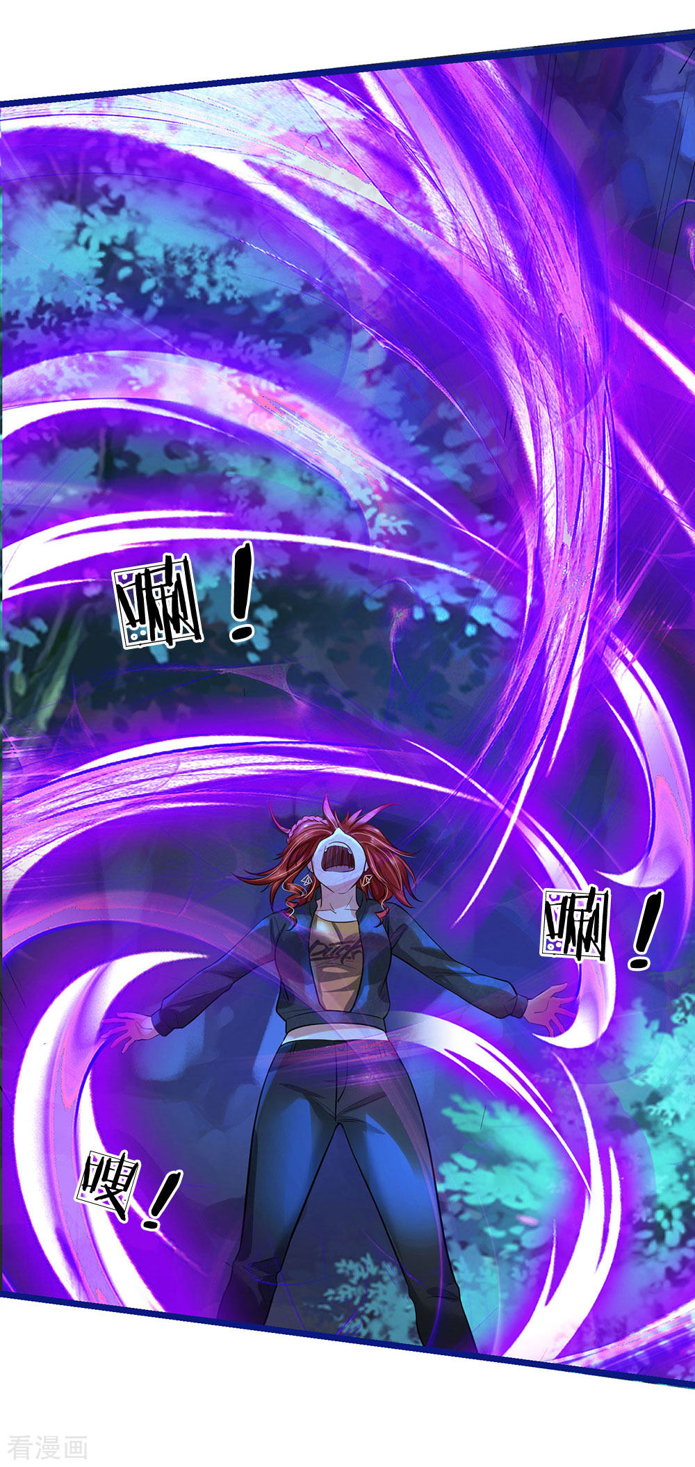 我是大仙尊173话