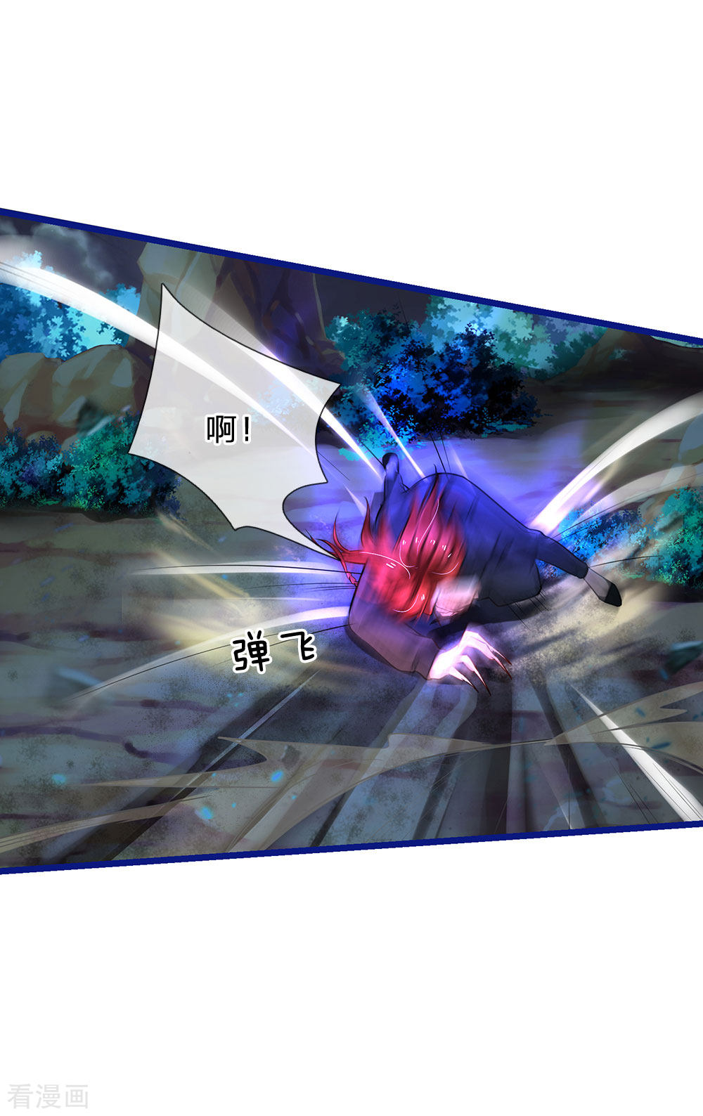 我是大仙尊173话