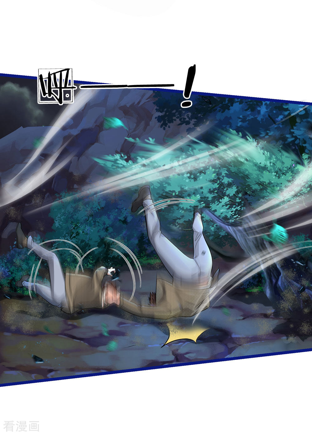 我是大仙尊173话