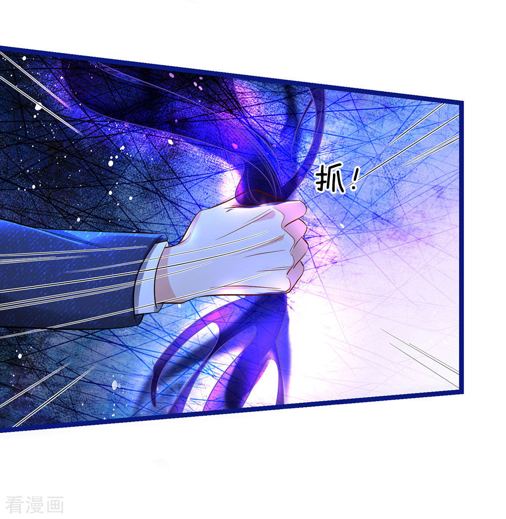 我是大仙尊174话