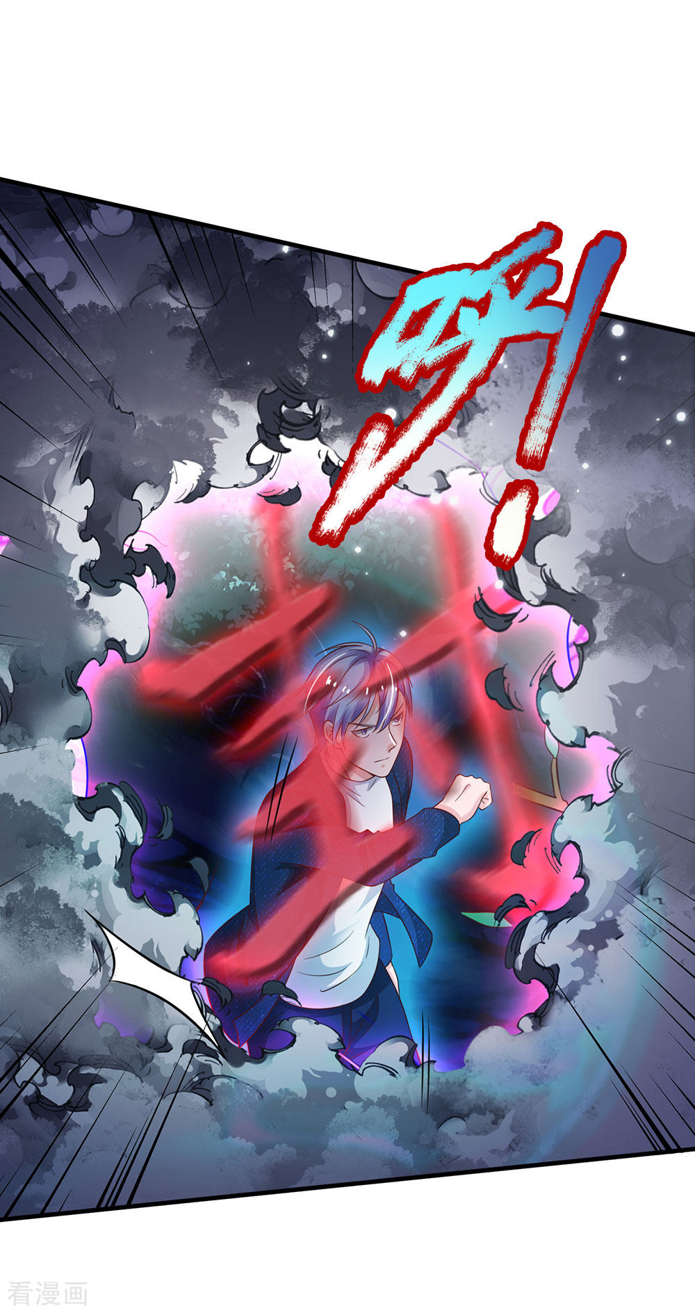 我是大仙尊174话