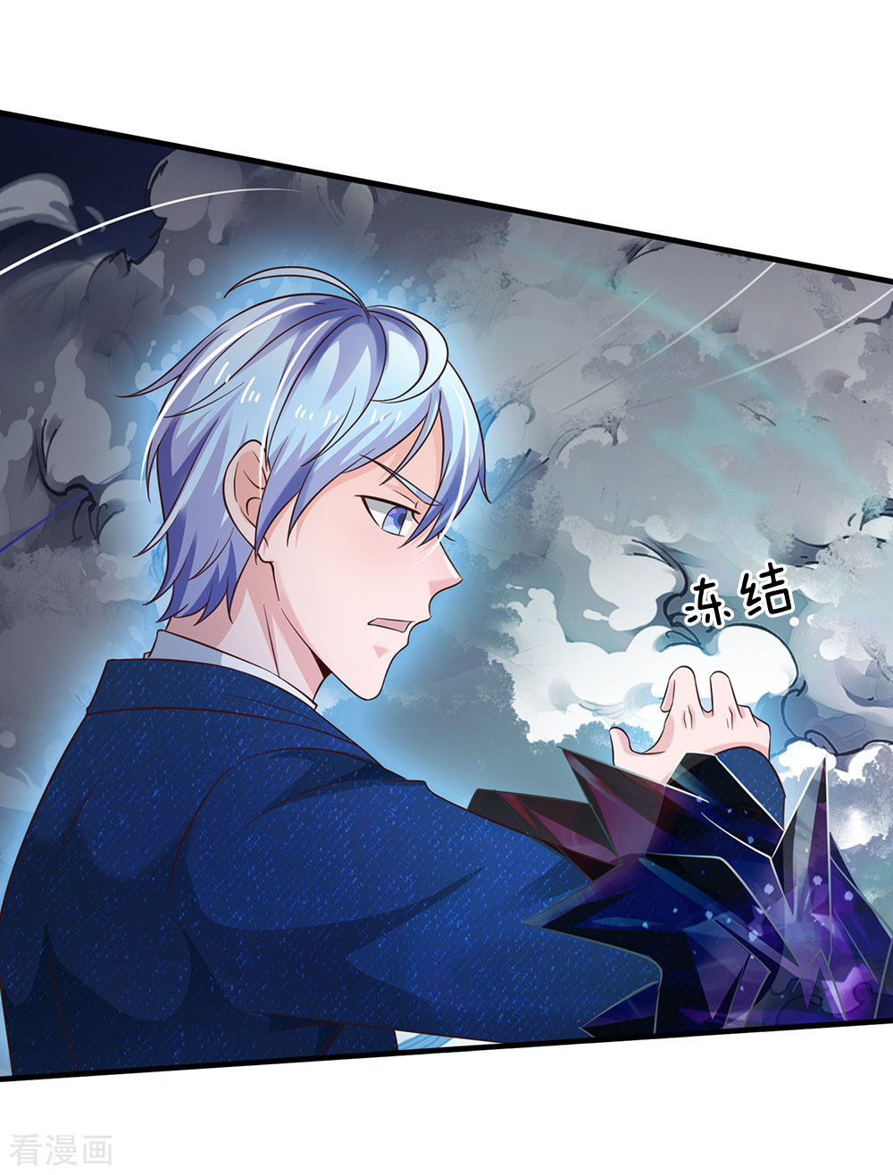 我是大仙尊174话