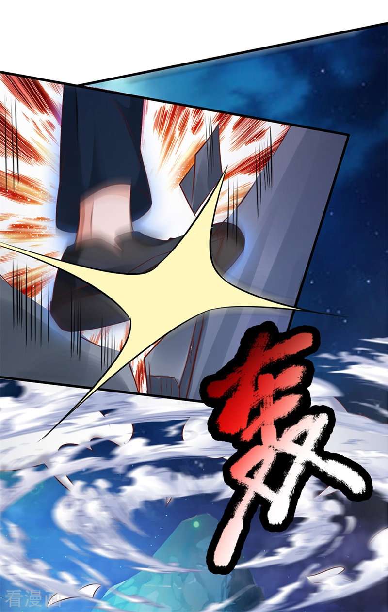 我是大仙尊175话