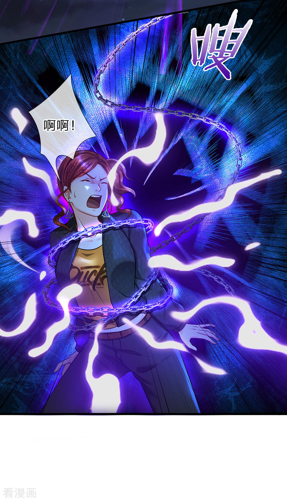 我是大仙尊176话