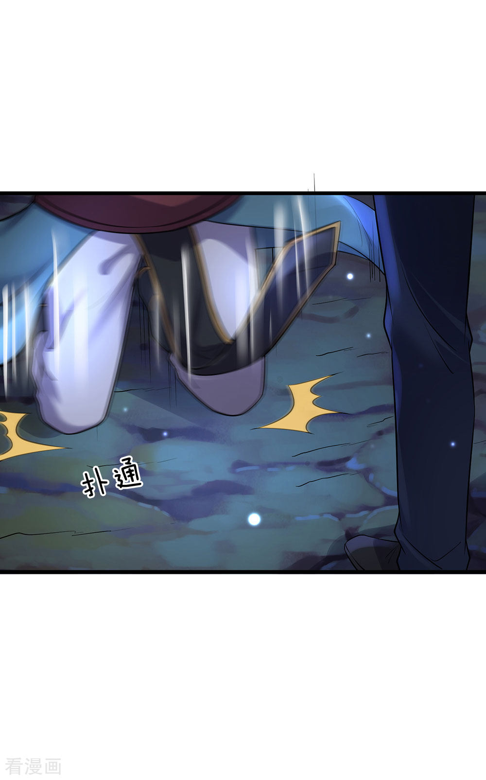 我是大仙尊176话