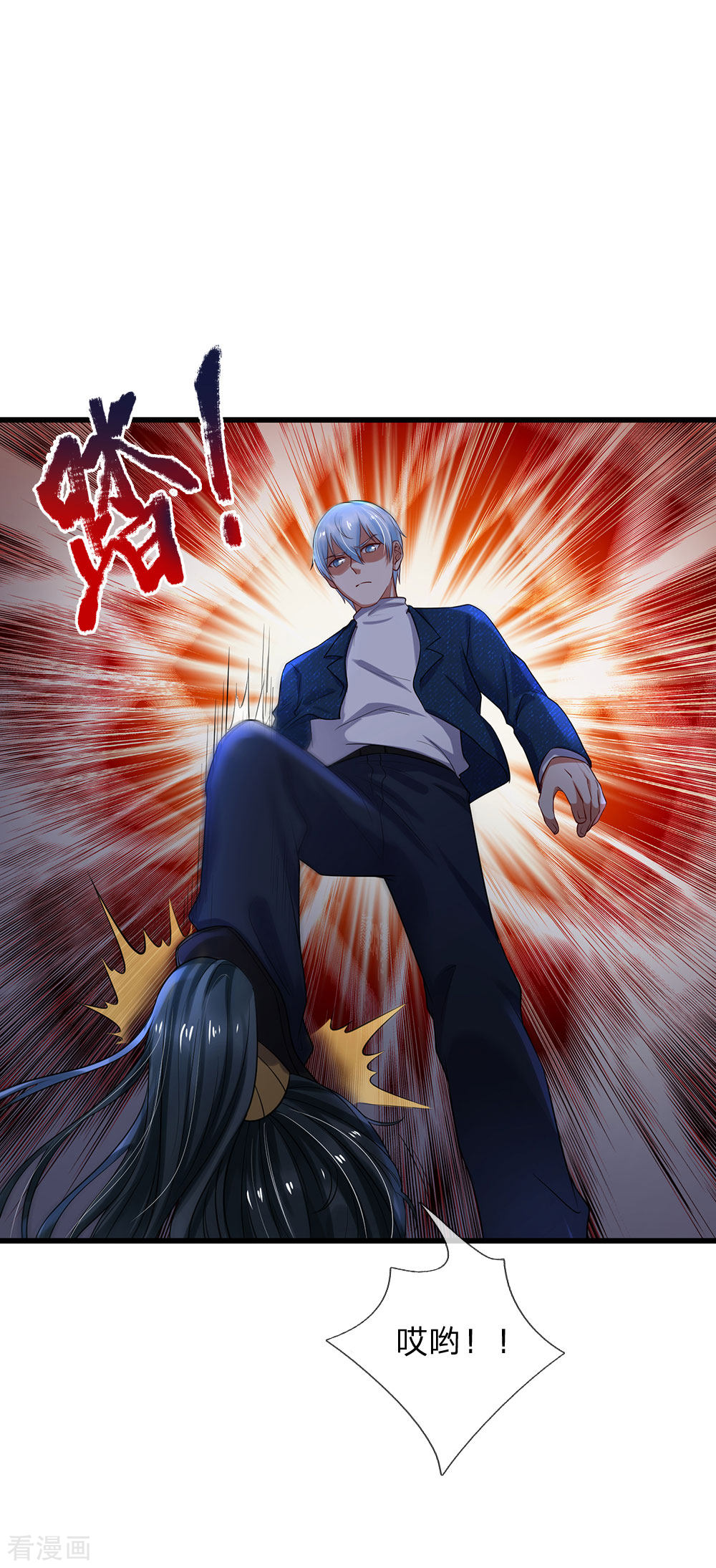 我是大仙尊176话