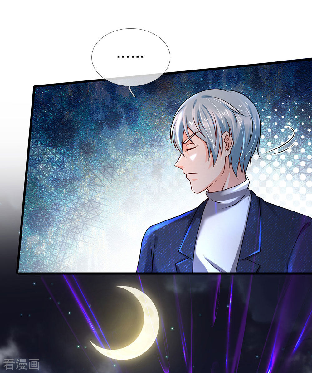 我是大仙尊176话