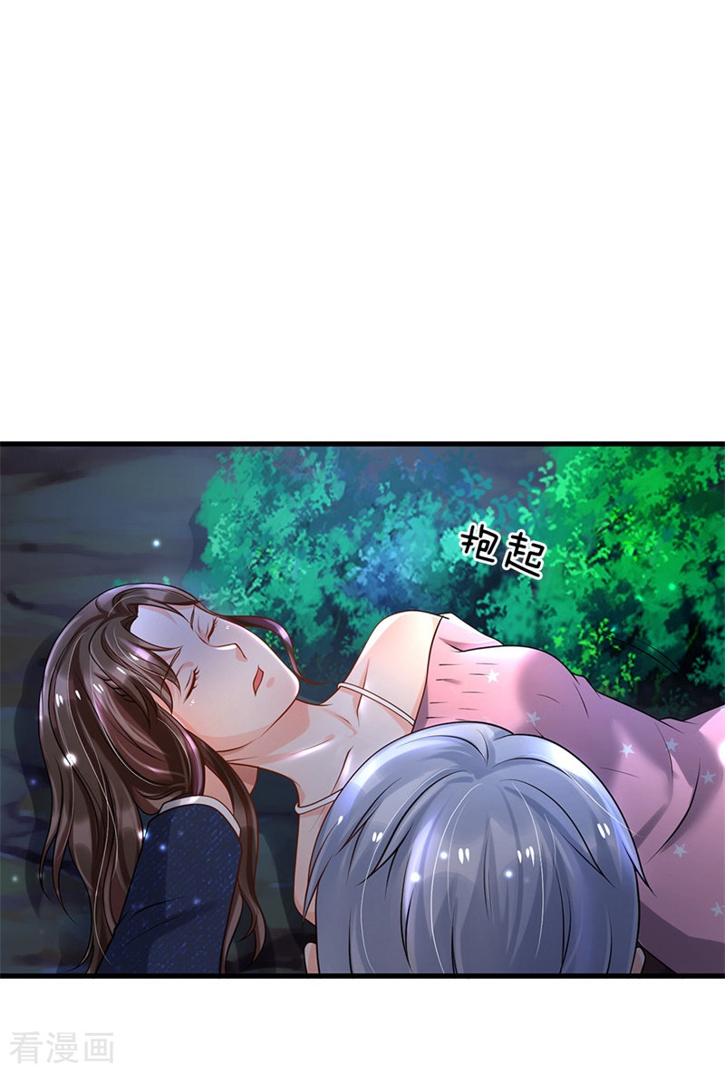 我是大仙尊177话