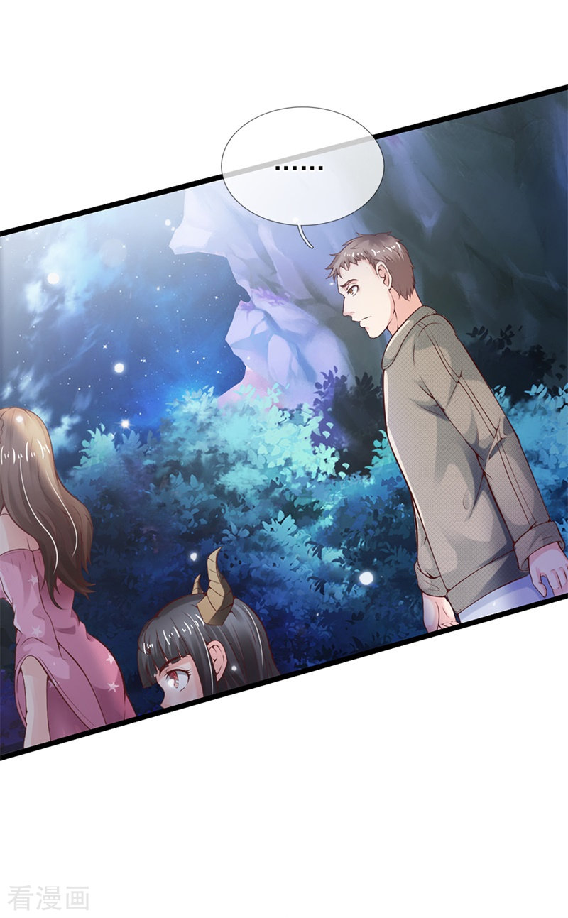 我是大仙尊177话