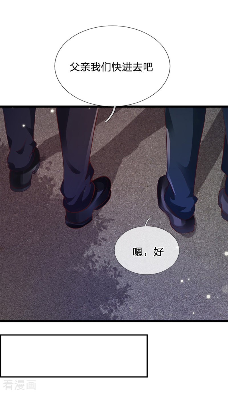 我是大仙尊177话