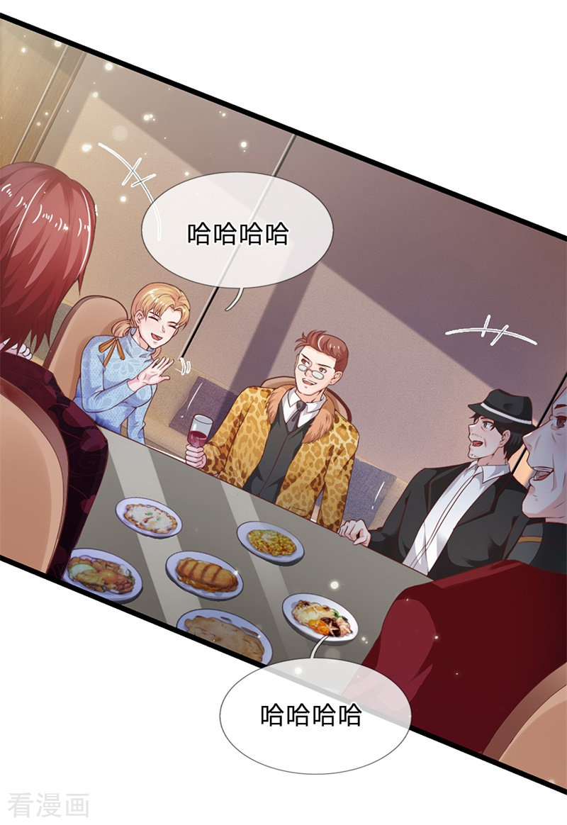 我是大仙尊177话