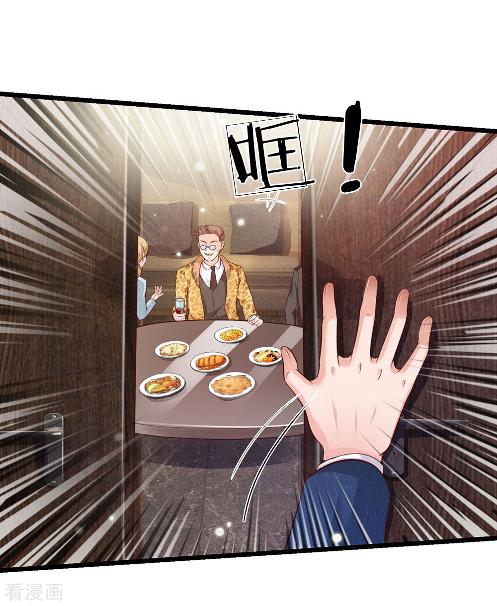 我是大仙尊178话