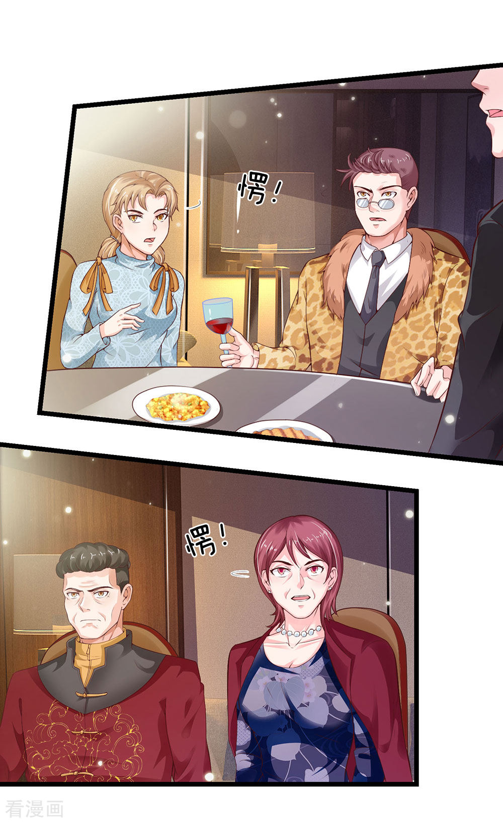 我是大仙尊178话