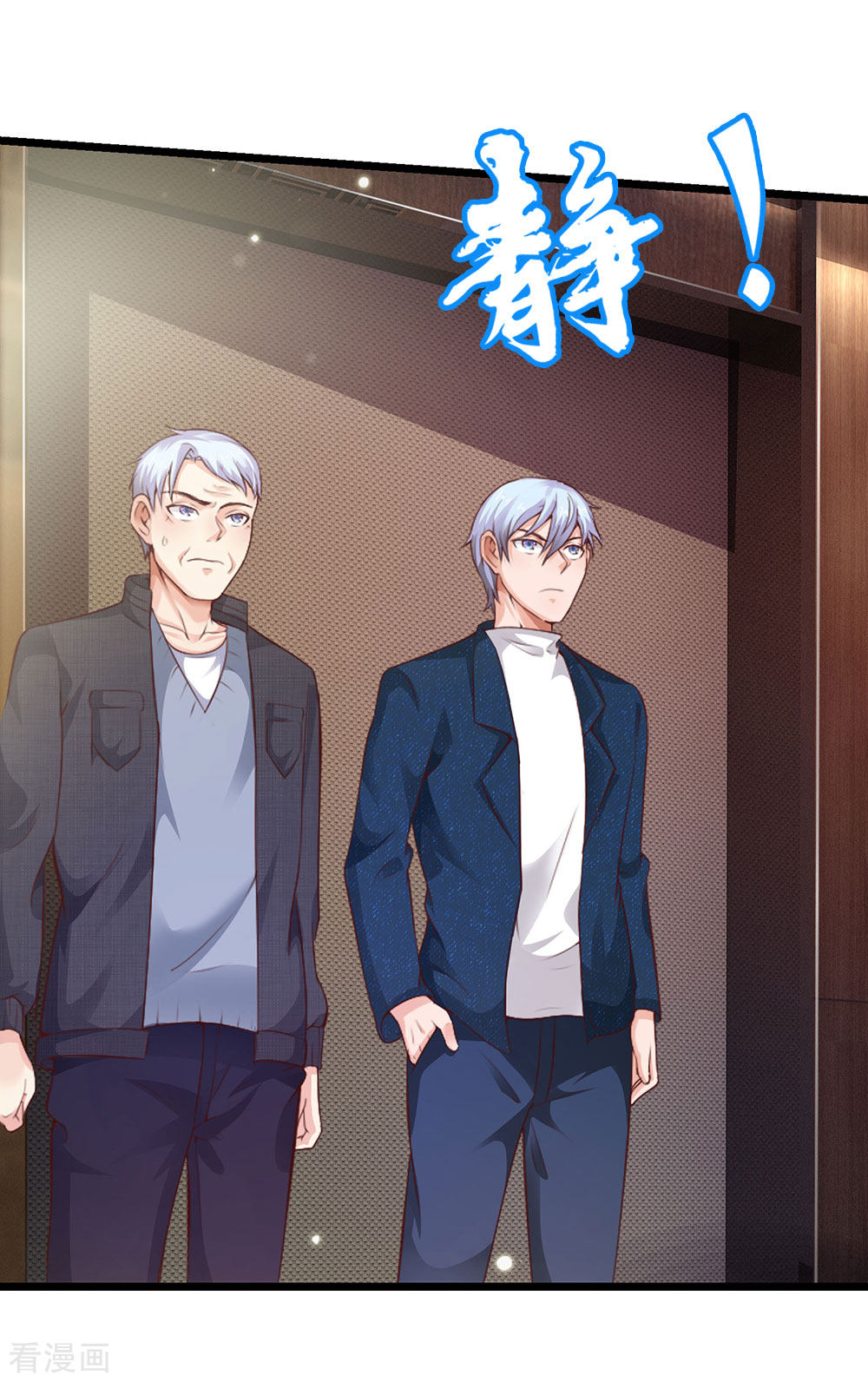 我是大仙尊178话