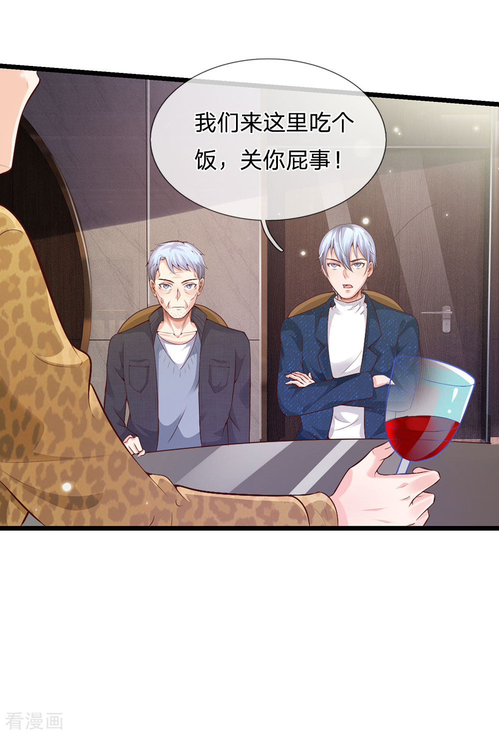 我是大仙尊178话