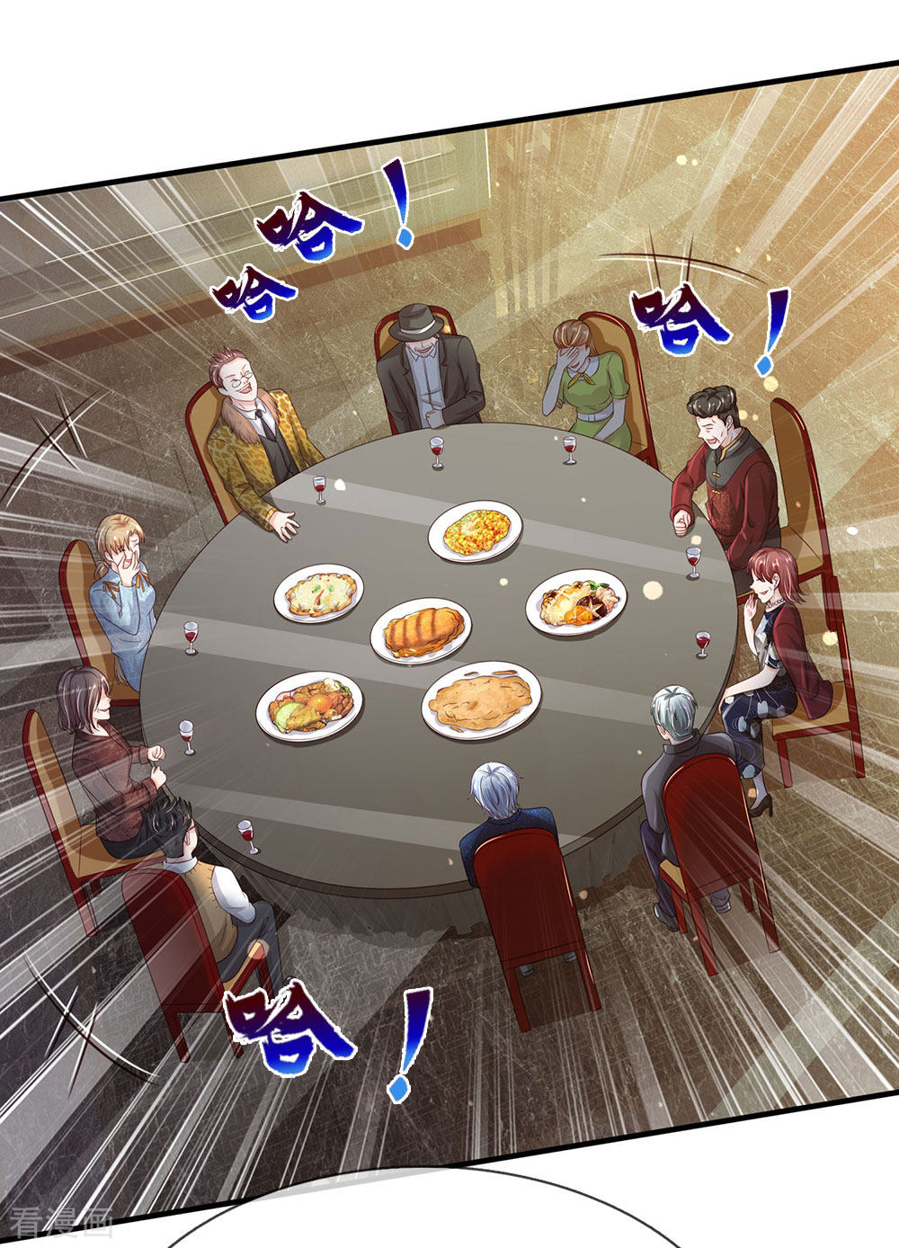 我是大仙尊178话