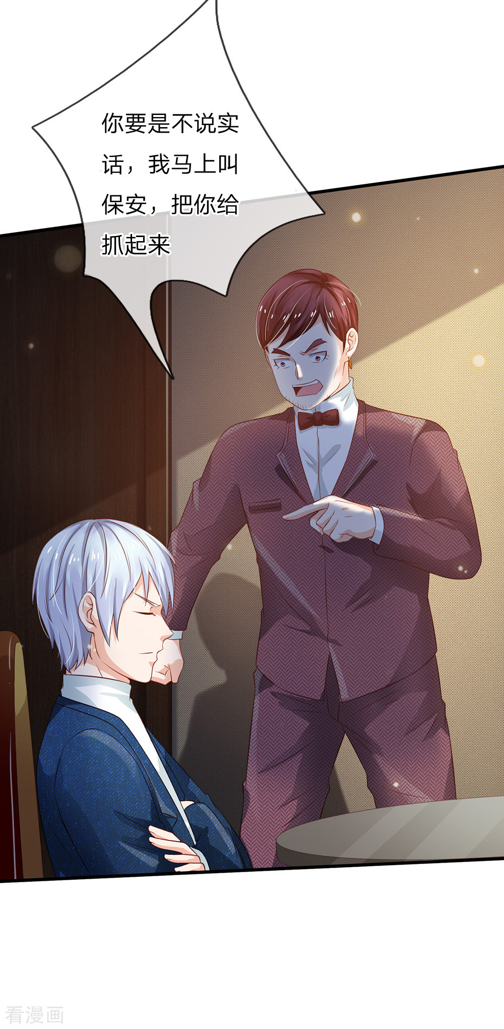 我是大仙尊179话