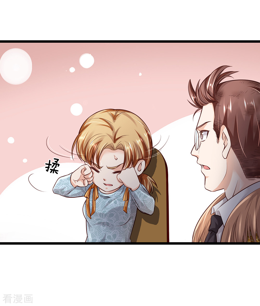 我是大仙尊181话