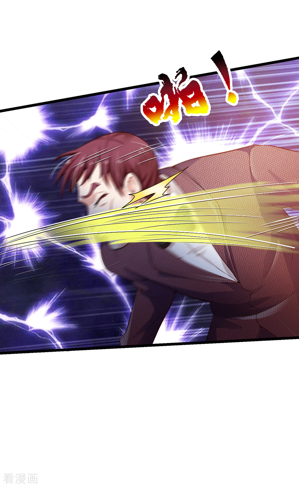 我是大仙尊182话