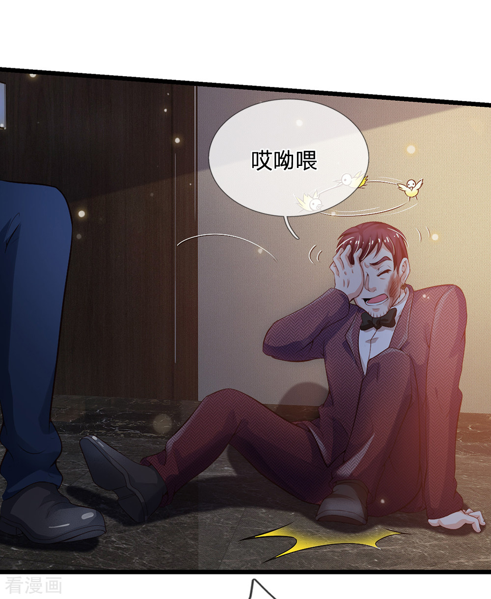 我是大仙尊182话