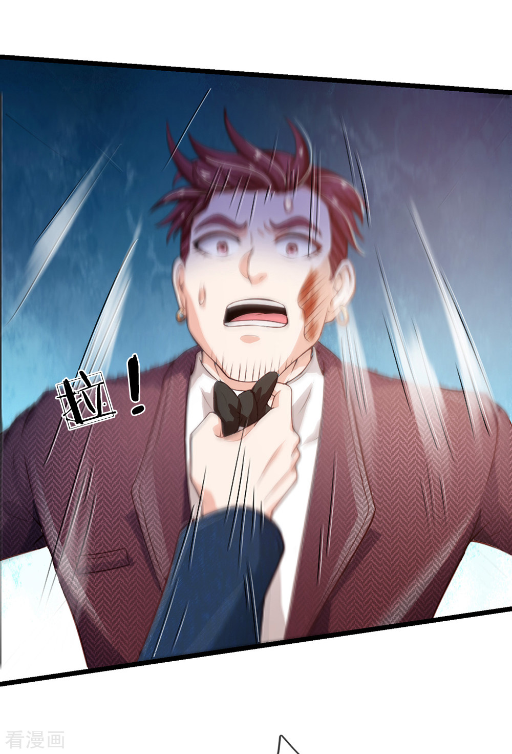 我是大仙尊182话