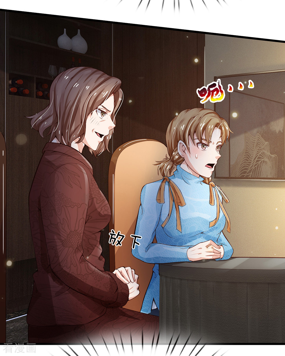 我是大仙尊182话