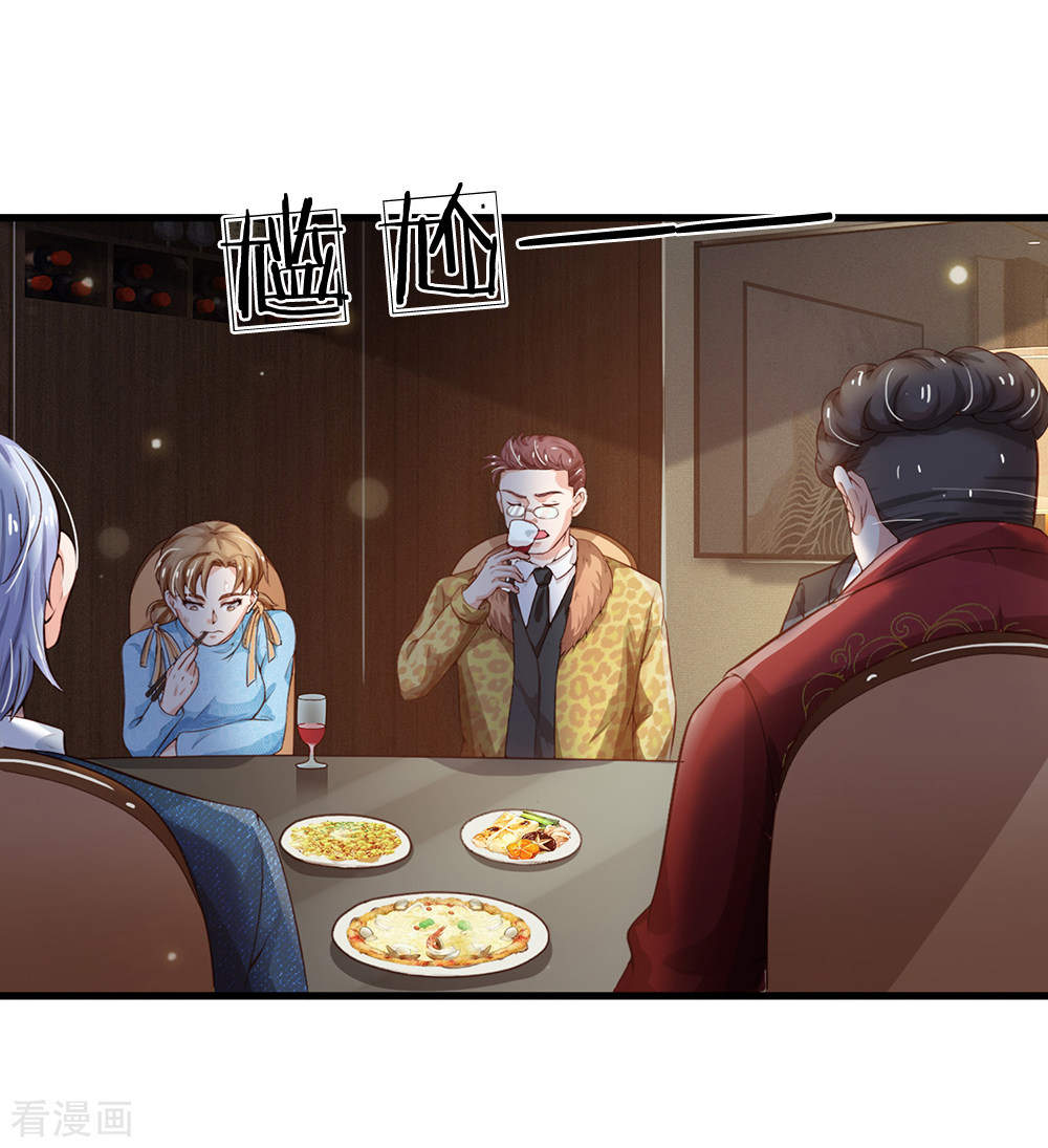 我是大仙尊182话