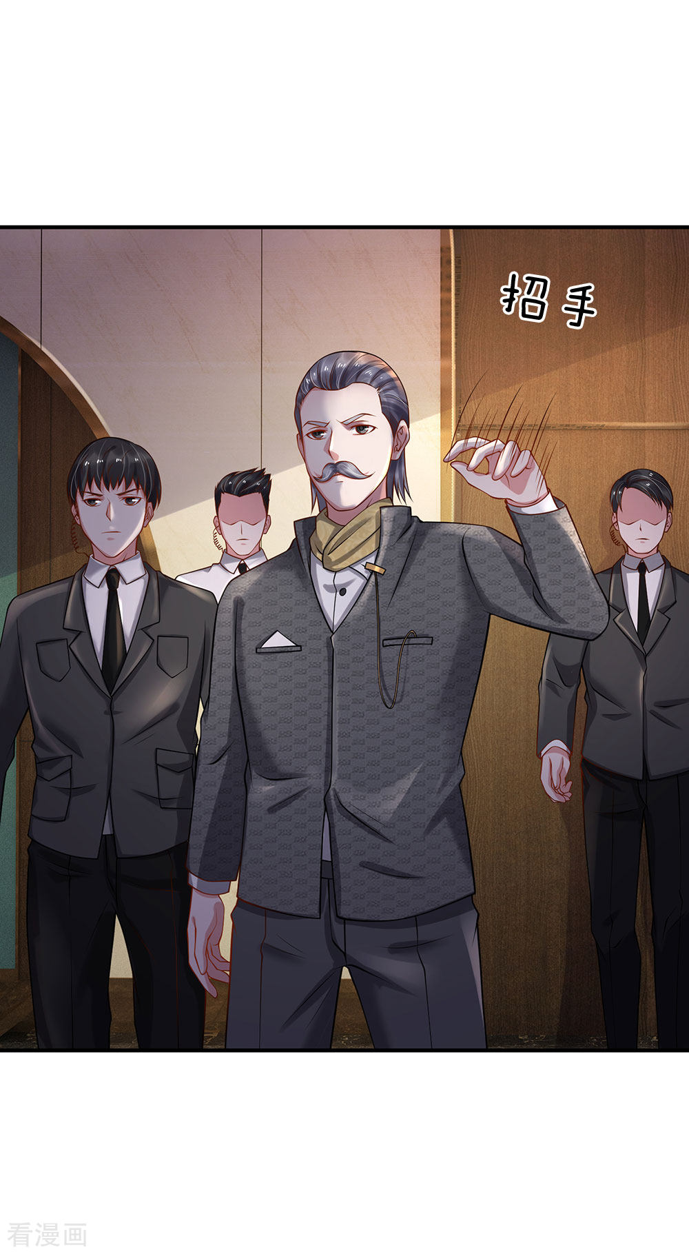 我是大仙尊183话