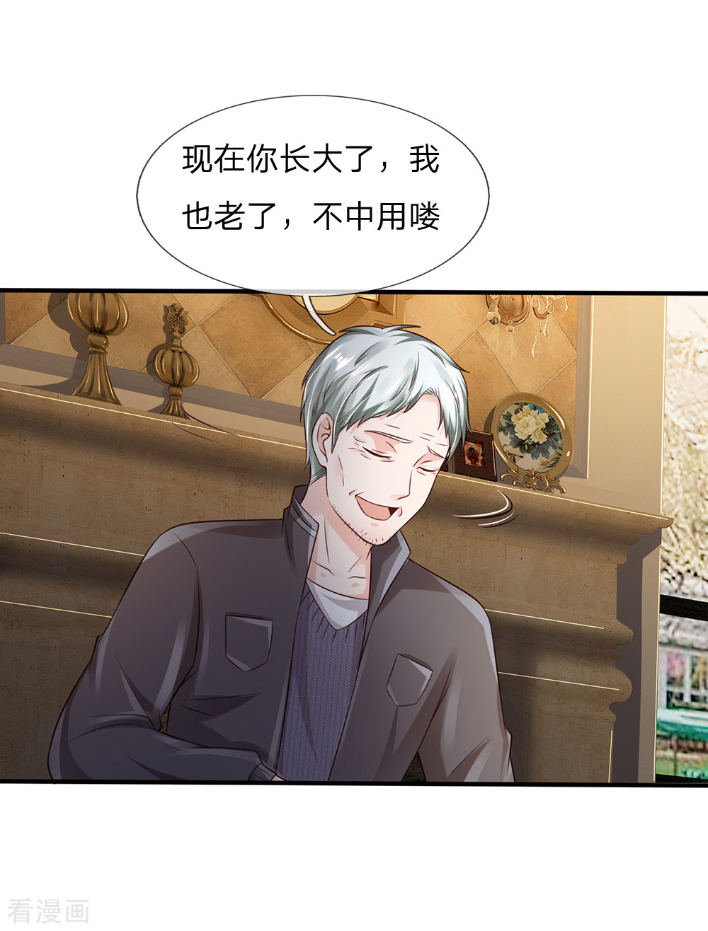 我是大仙尊184话