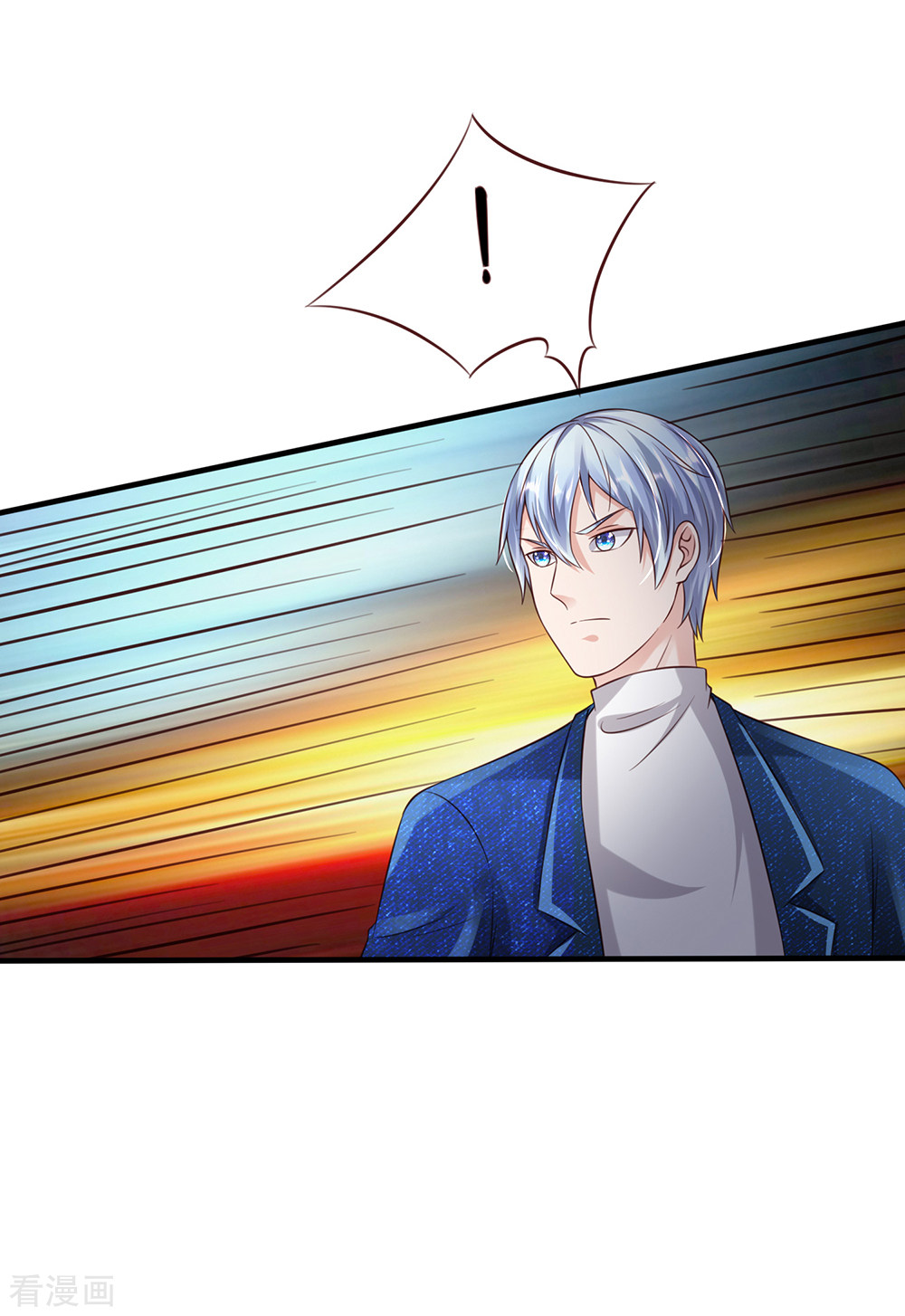 我是大仙尊185话