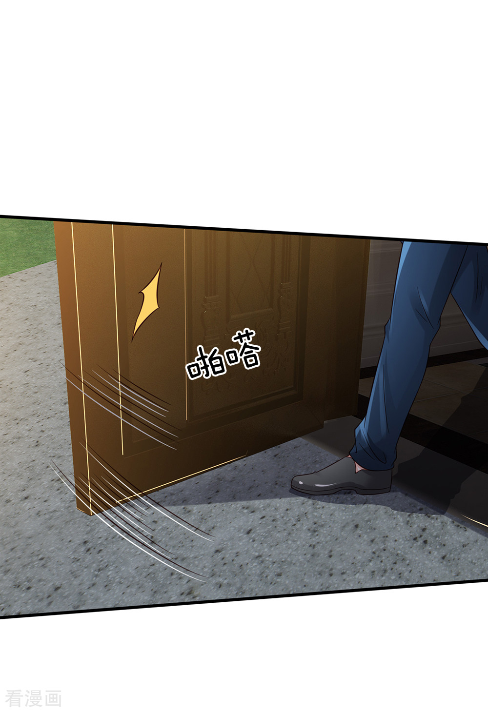 我是大仙尊185话