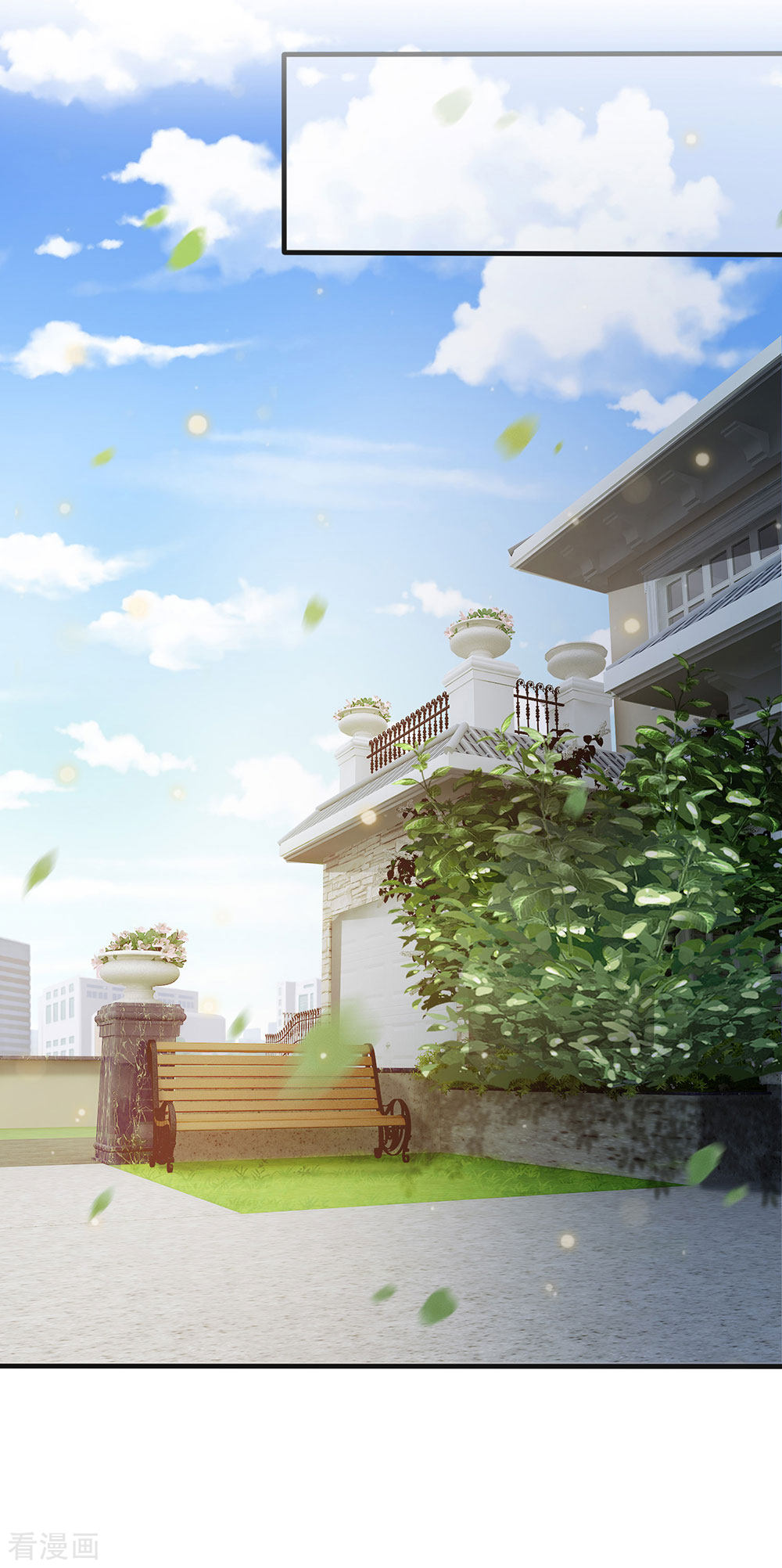 我是大仙尊186话