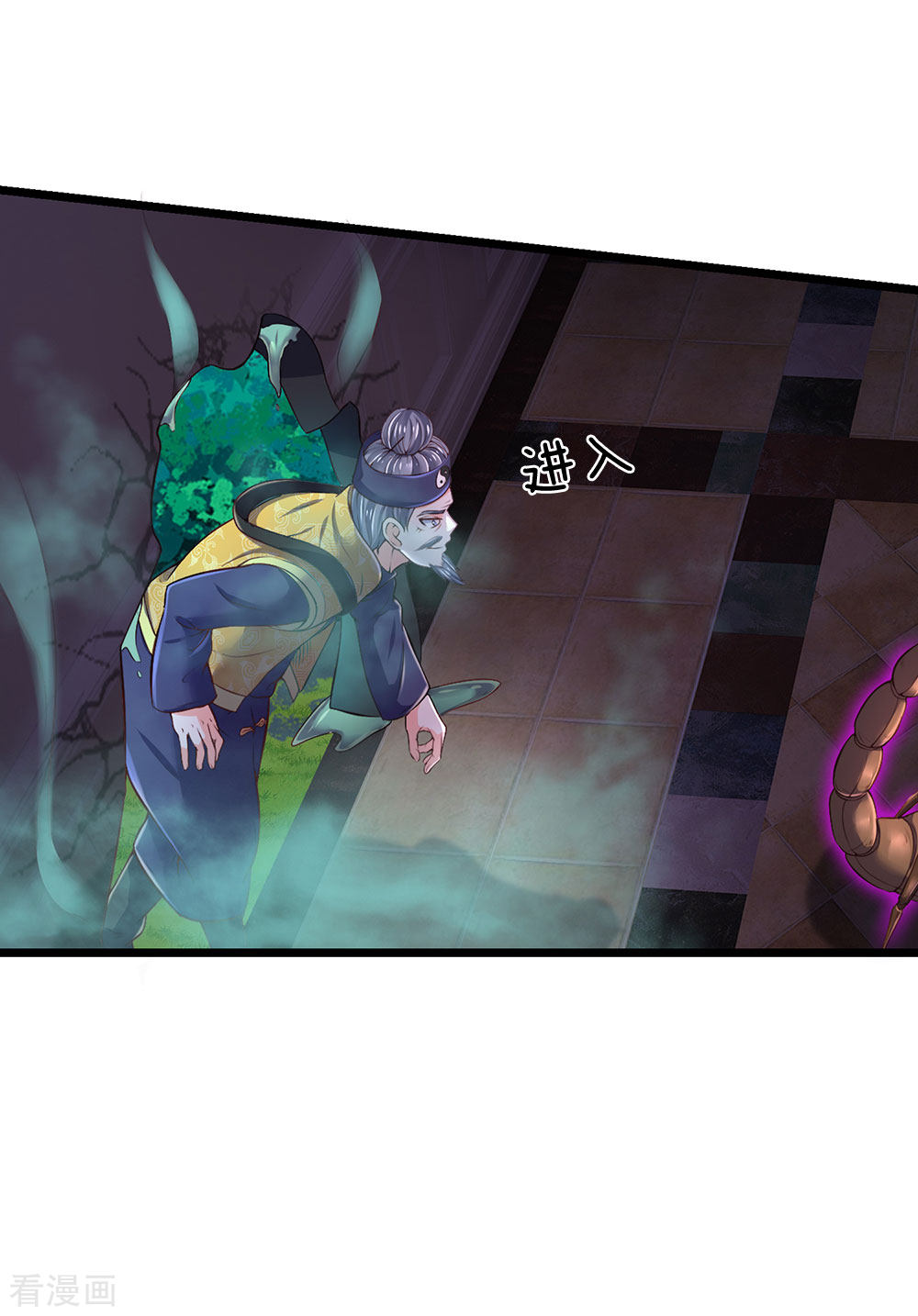 我是大仙尊188话