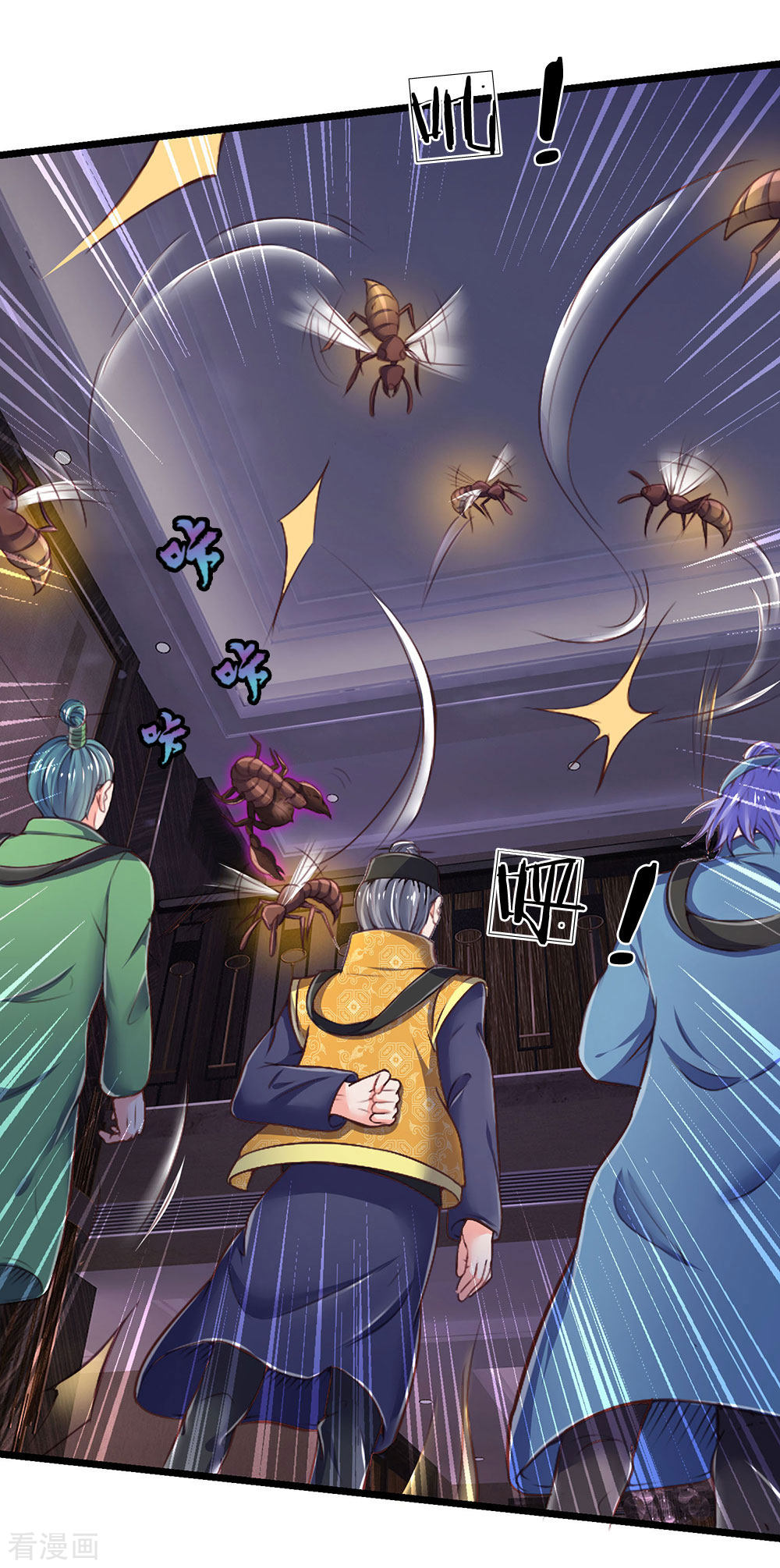 我是大仙尊189话