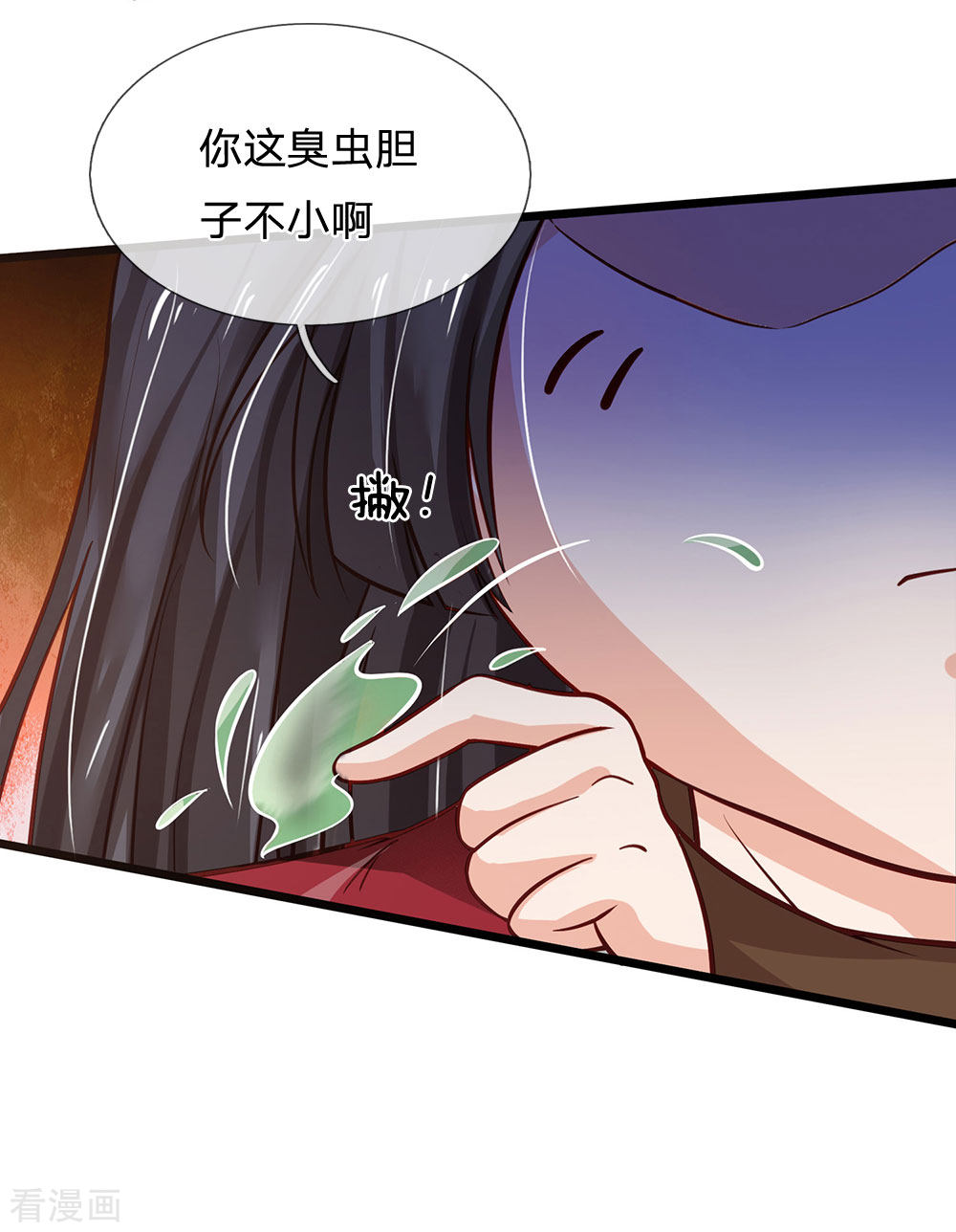 我是大仙尊189话