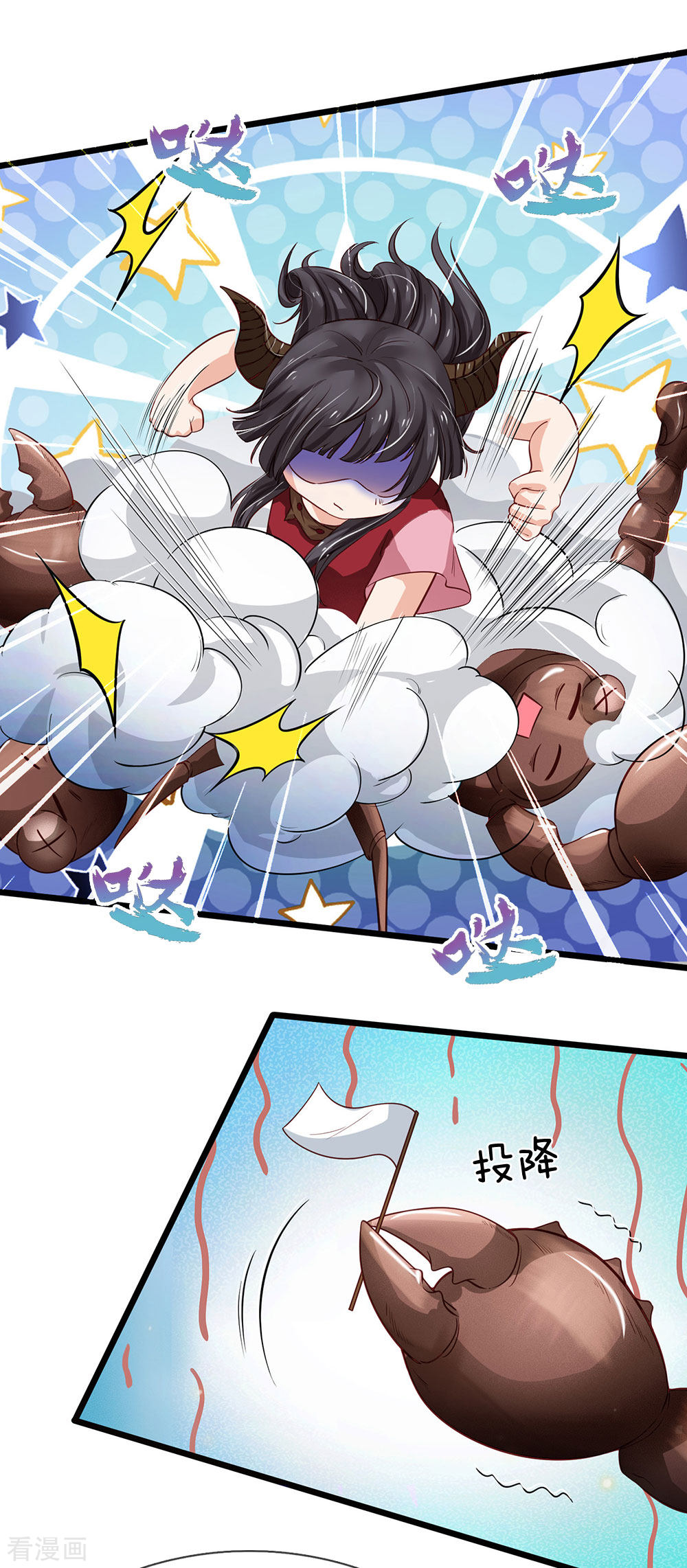 我是大仙尊189话