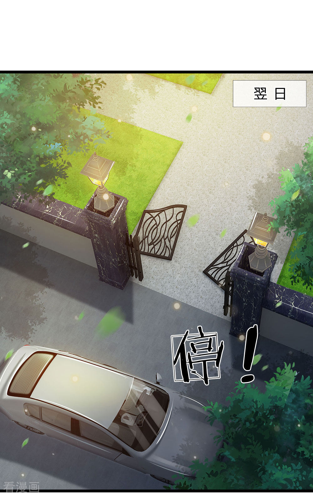 我是大仙尊189话