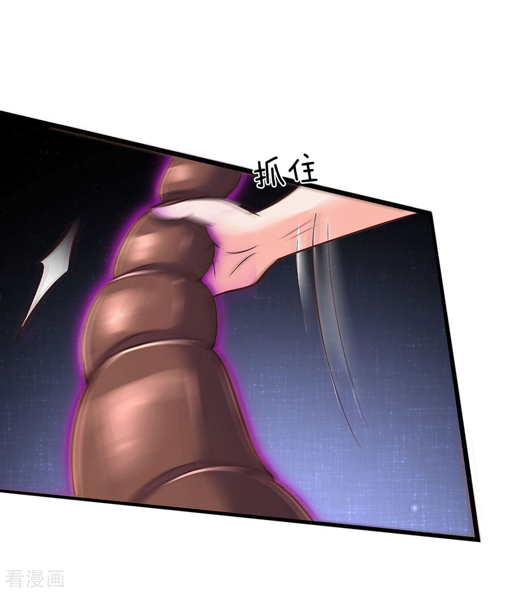 我是大仙尊189话