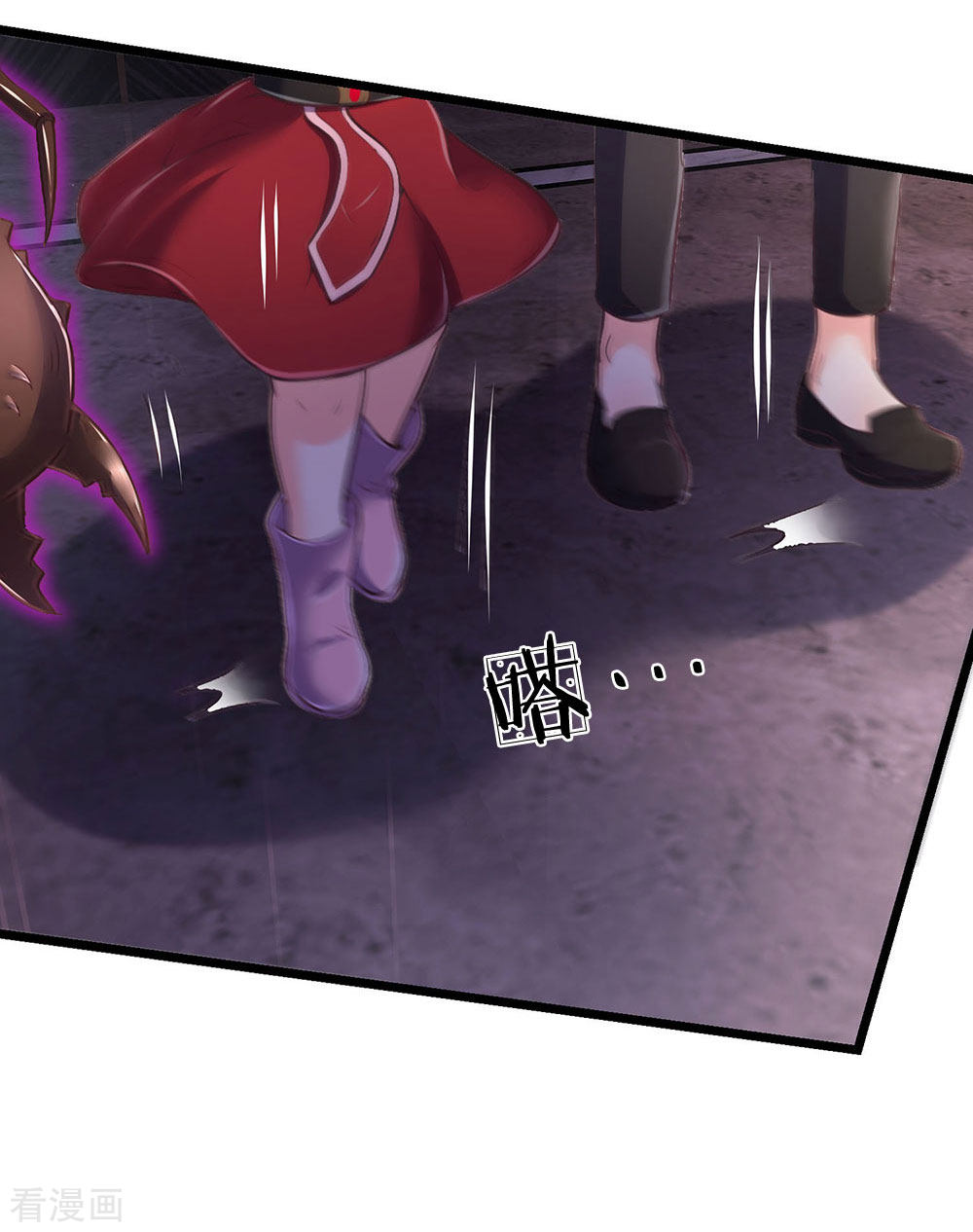 我是大仙尊189话