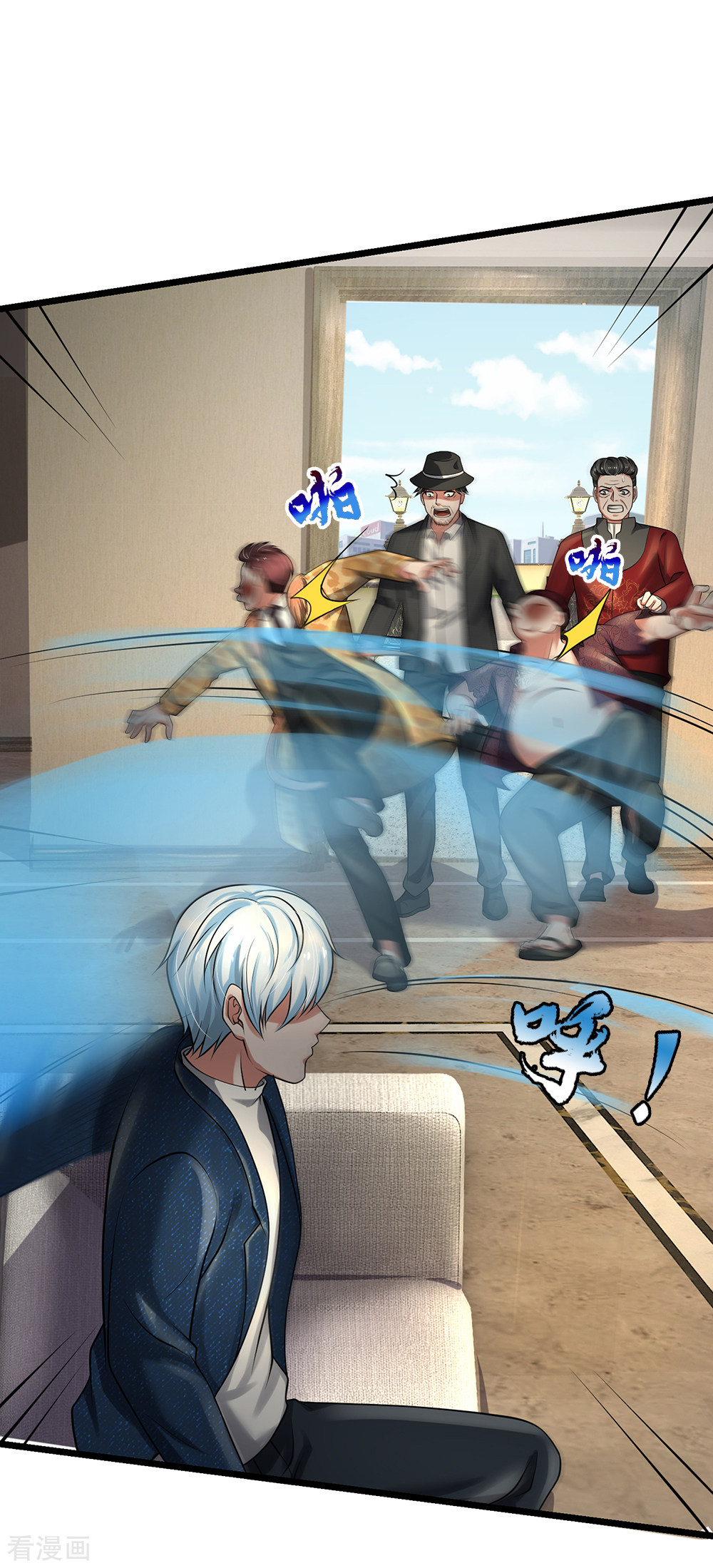 我是大仙尊191话