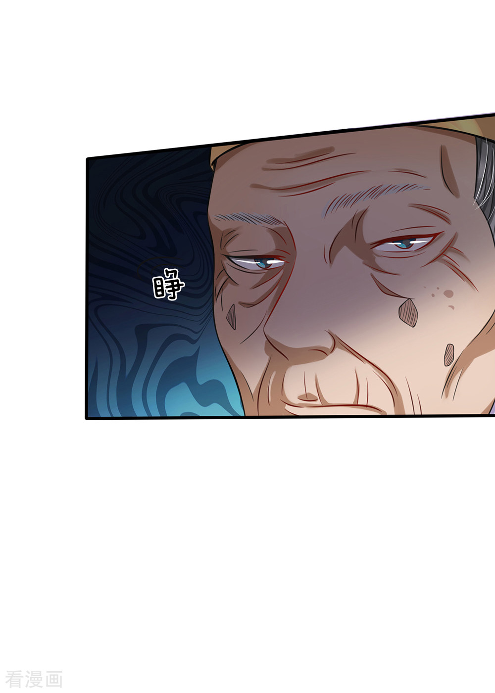 我是大仙尊192话