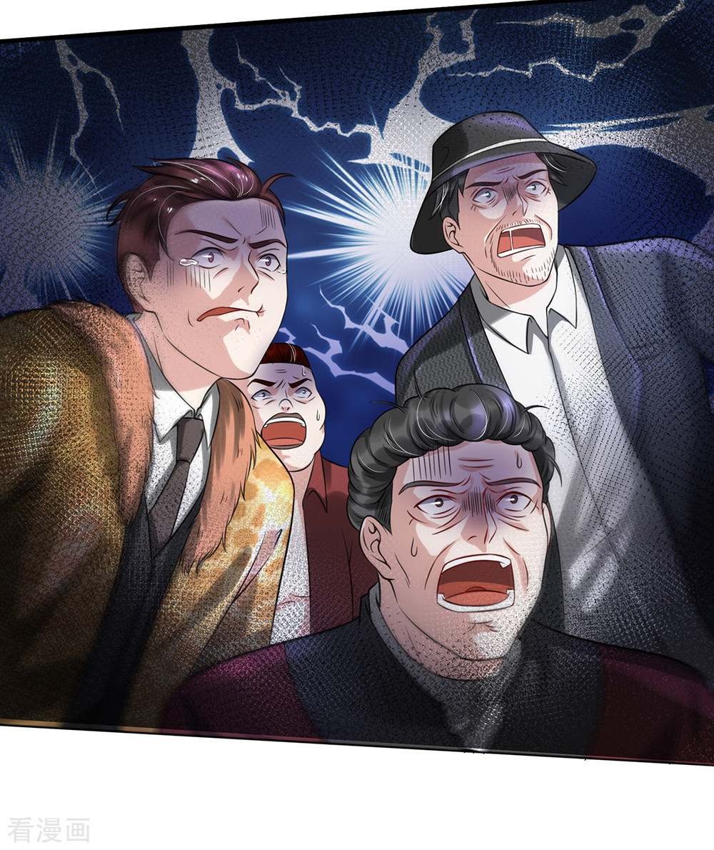 我是大仙尊193话