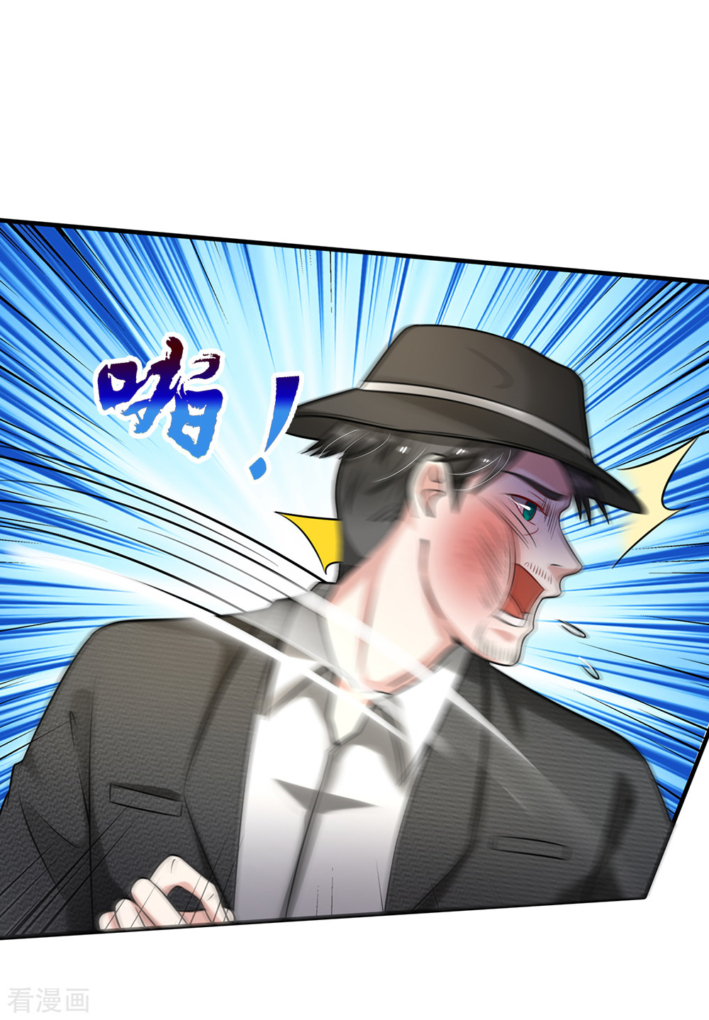 我是大仙尊193话