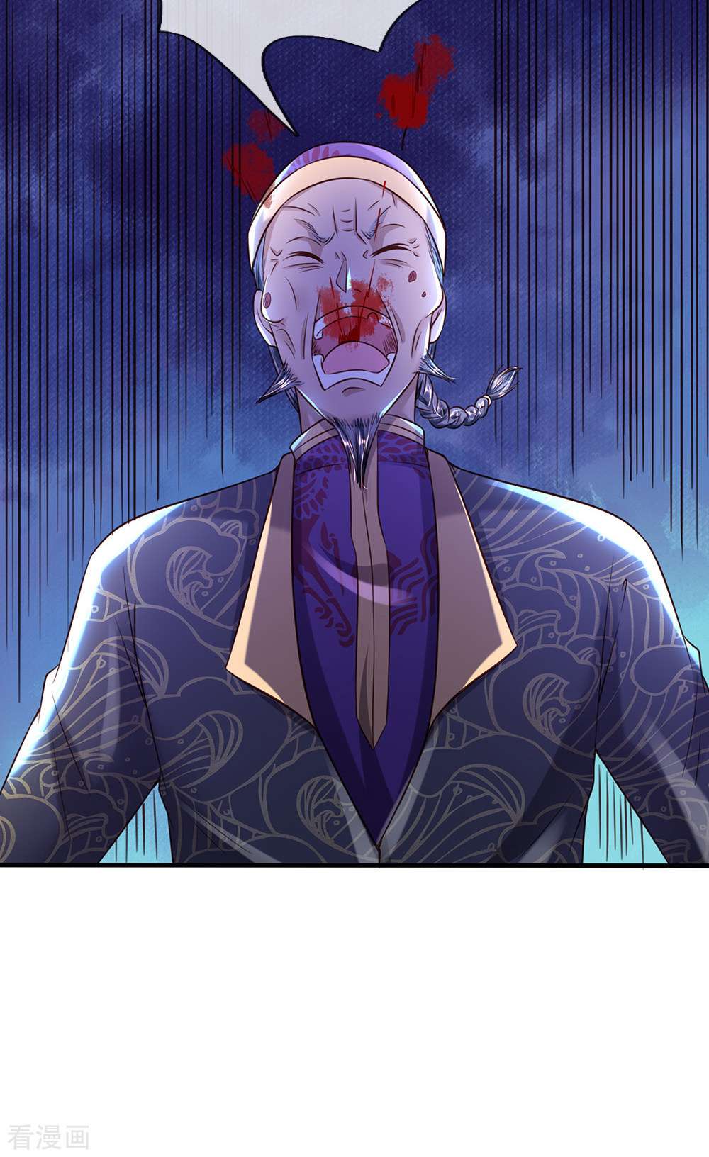 我是大仙尊197话