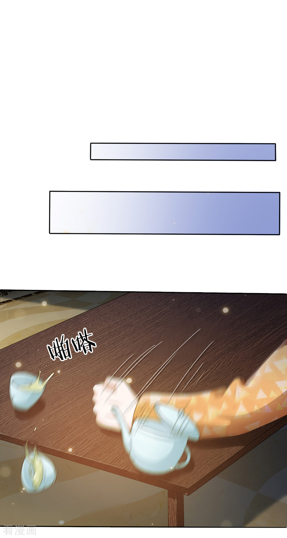 我是大仙尊198话